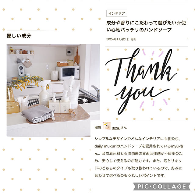 myu-さんの実例写真