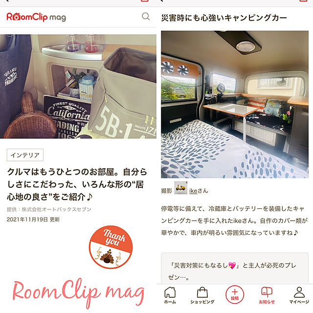 ikeさんの実例写真