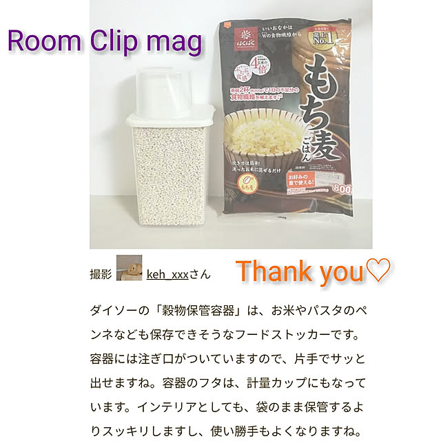 keh_xxxさんの実例写真