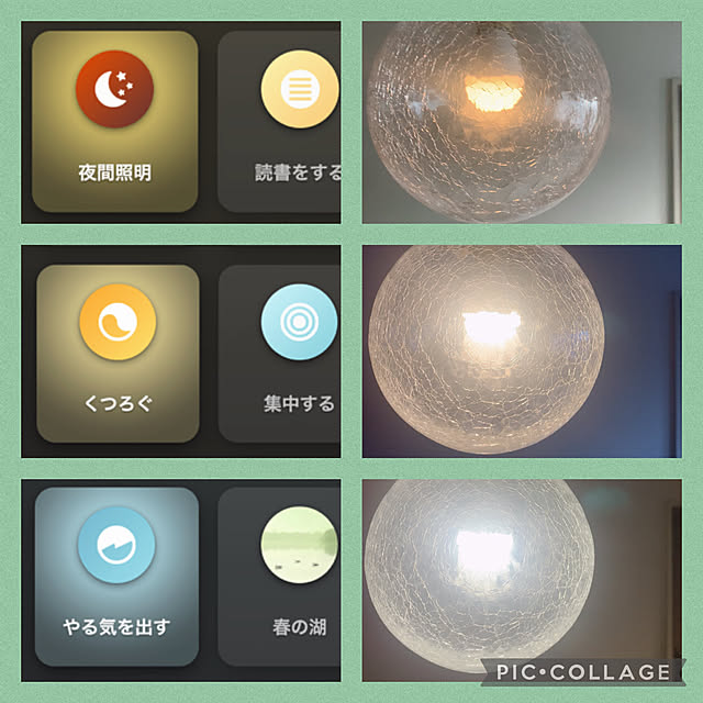 nao.roomさんの実例写真