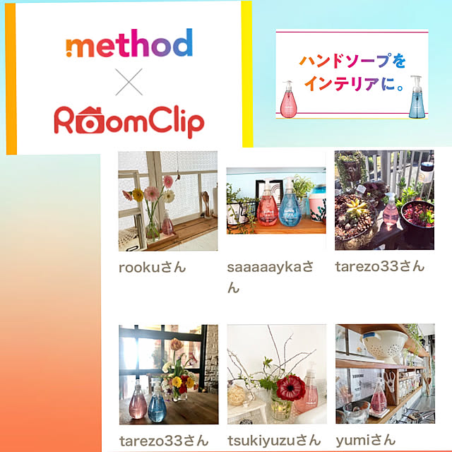 tarezo33さんの実例写真