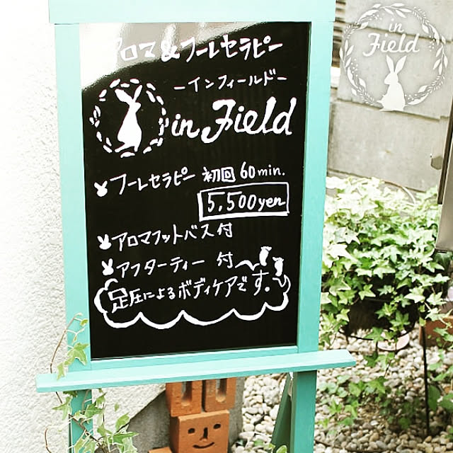 実例写真