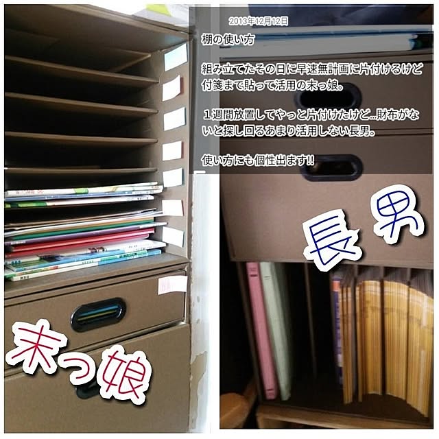 mi-saさんの部屋