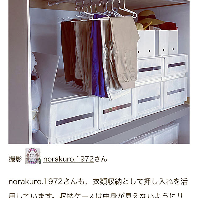 norakuro.1972さんの実例写真