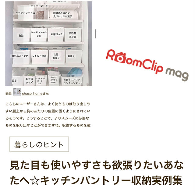 chamihomeさんの実例写真