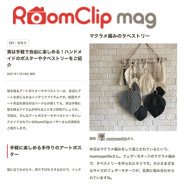 momo_sanさんの実例写真