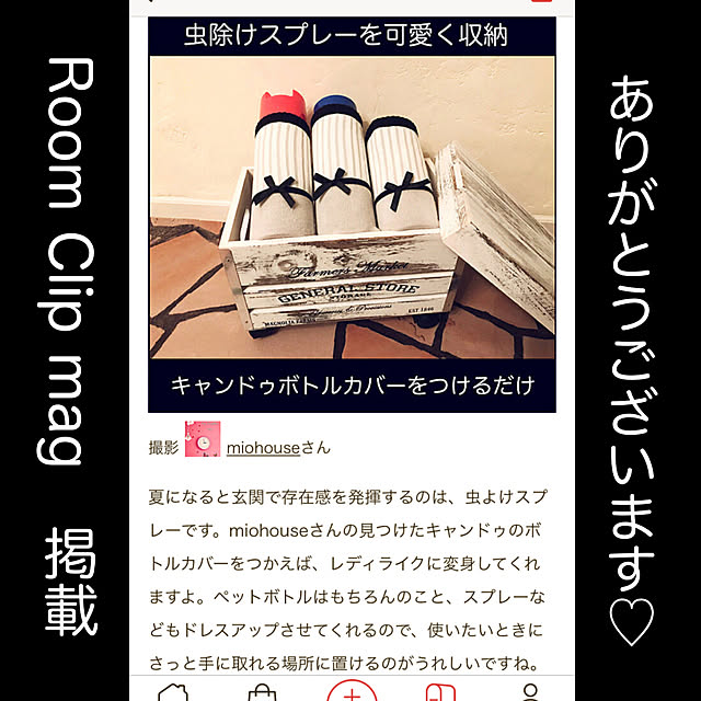 miohouseさんの実例写真