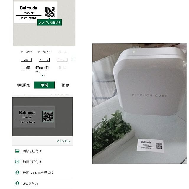 heart.emiemi57.whiteさんの部屋