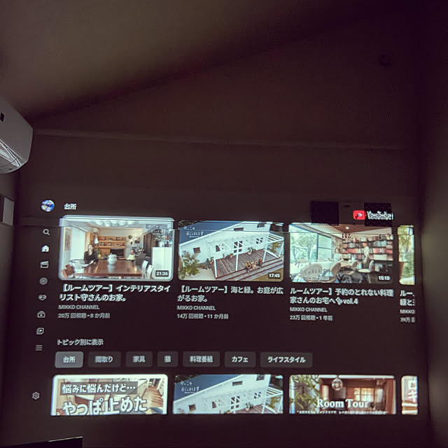 ayumiさんの実例写真