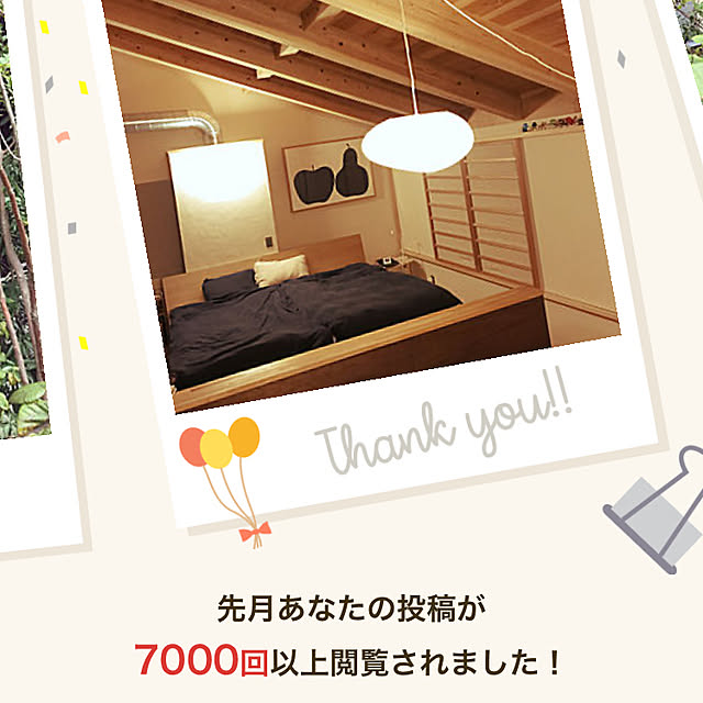 search1132さんの実例写真