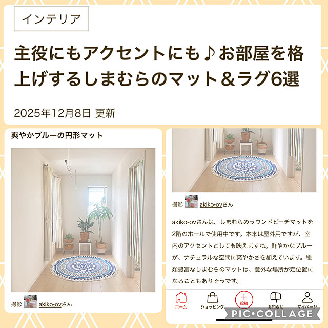 akiko-ovさんの実例写真