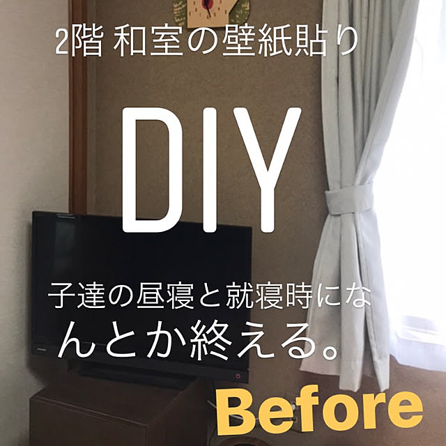 Aipoint0524さんの実例写真
