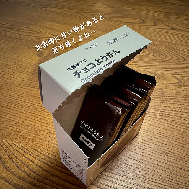 hidemaroomさんの部屋