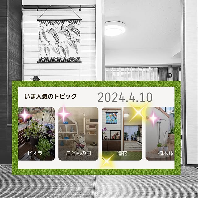love1017さんの実例写真