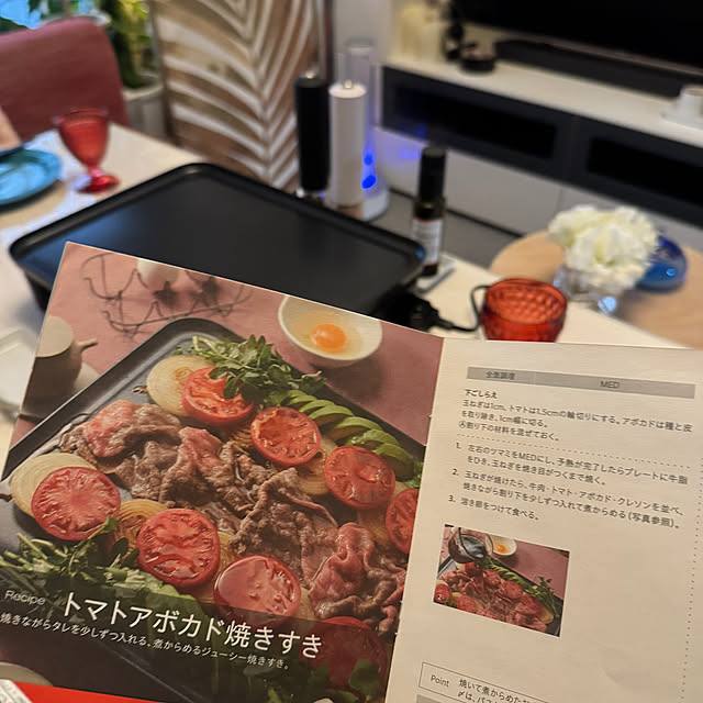 Emafuさんの実例写真