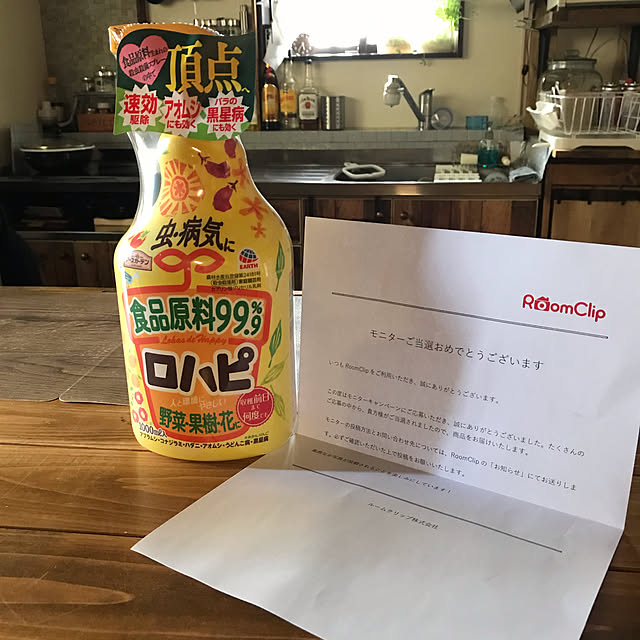 calmsweetsweetさんの実例写真