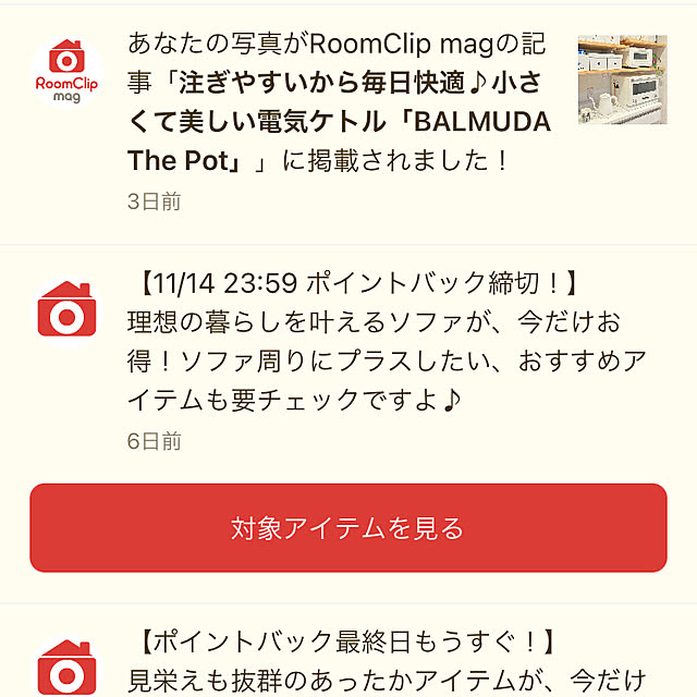 shinさんの部屋