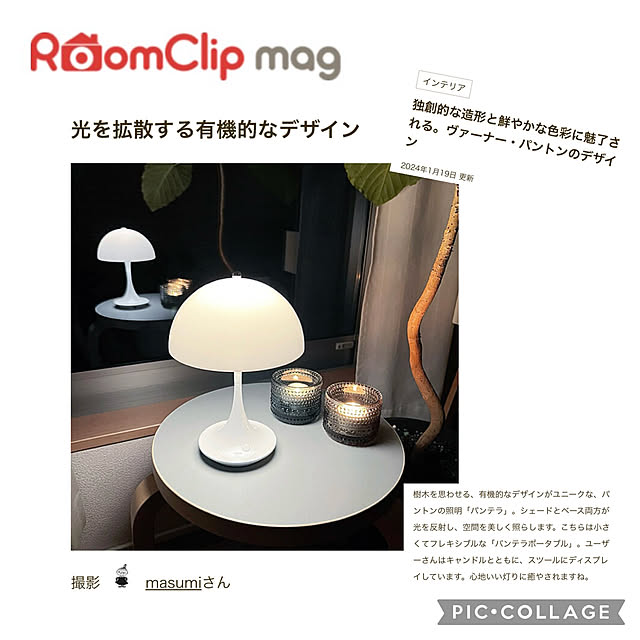 masumiさんの実例写真