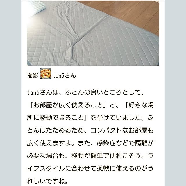 tan5さんの部屋