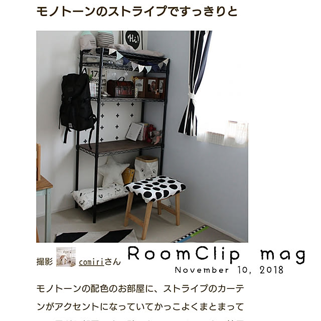 comiriさんの実例写真