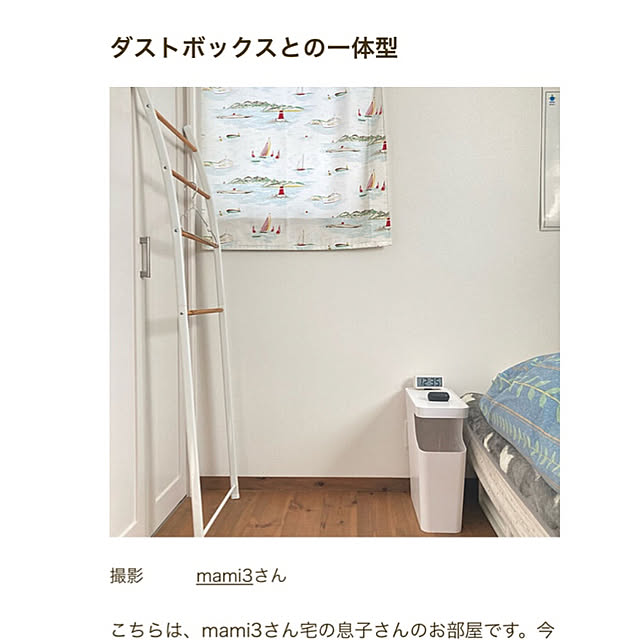 mami3さんの実例写真