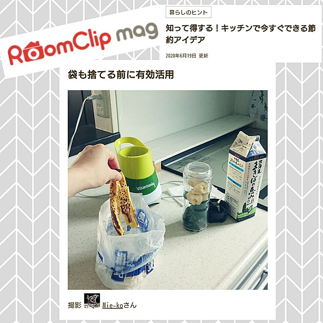 Mie-koさんの実例写真