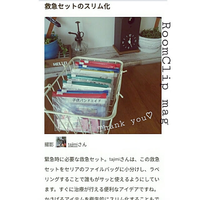 so-bokuさんの実例写真