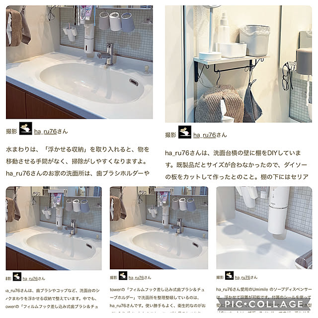 ha_ru76さんの部屋