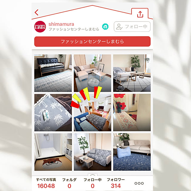 uki-uki77さんの実例写真