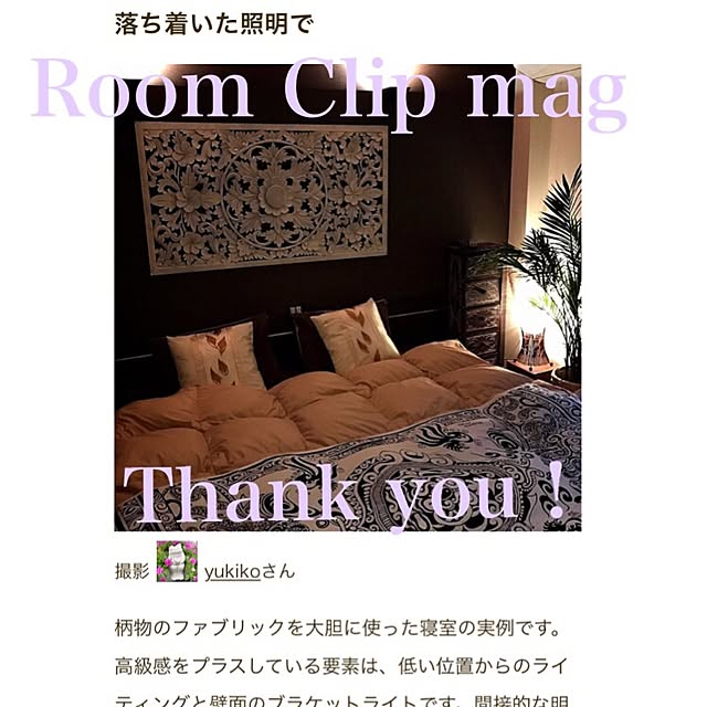 yukikoさんの実例写真