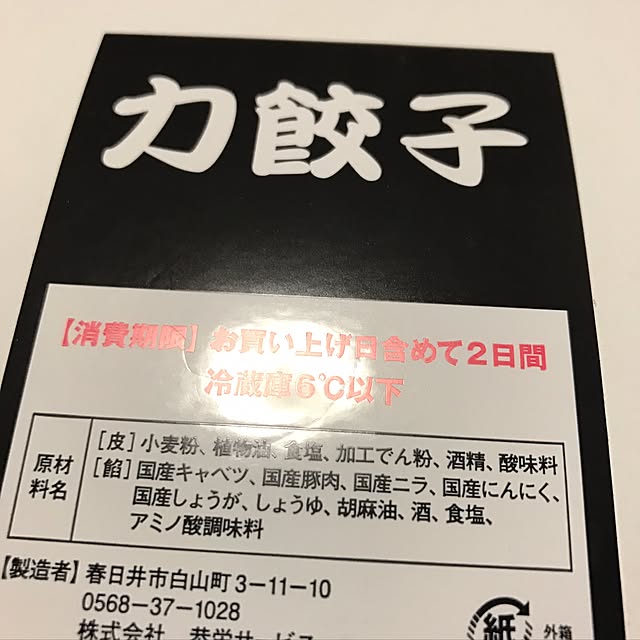 Michiさんの実例写真