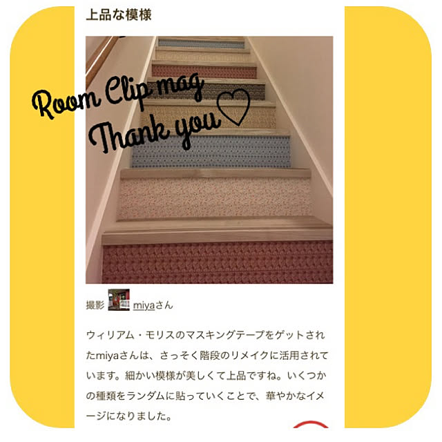 miyaさんの実例写真