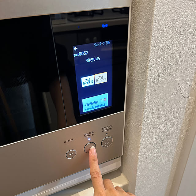 nashie7474さんの部屋
