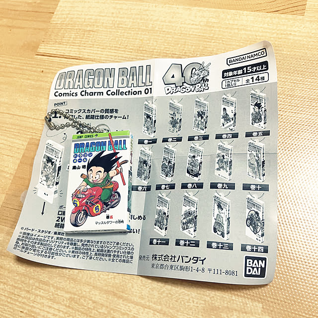 keep_patienceさんの実例写真