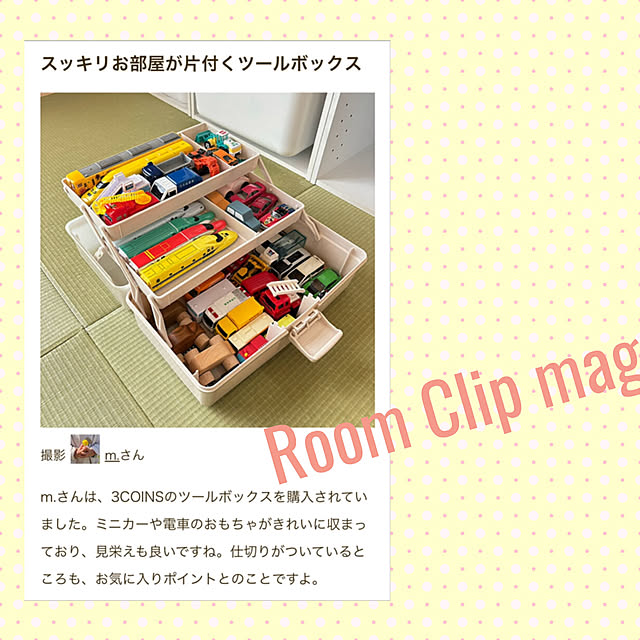 m.さんの実例写真