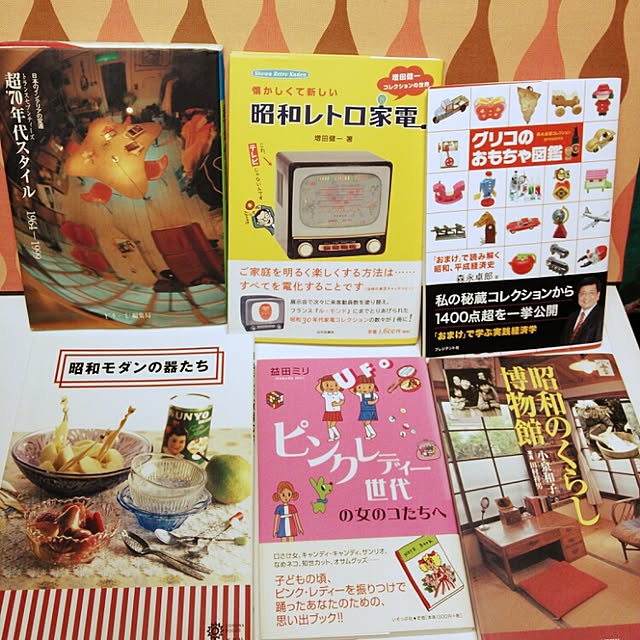 hiroさんの実例写真