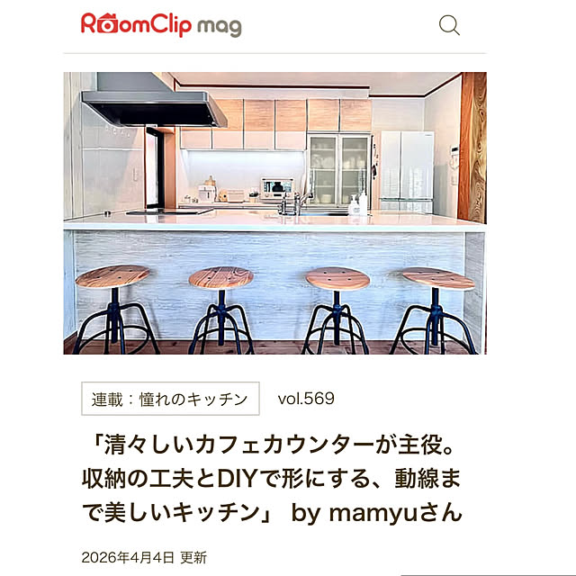 mamyuさんの実例写真