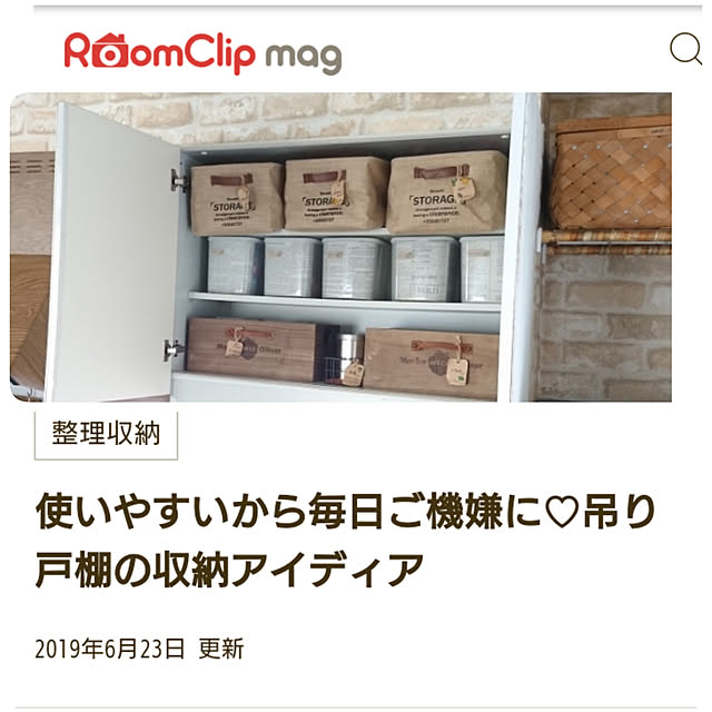 a-kiさんの実例写真