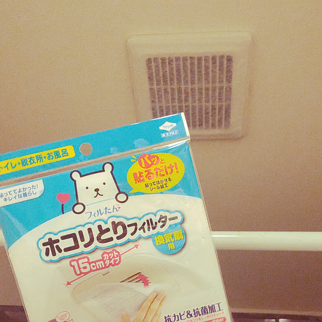 yuuさんの実例写真