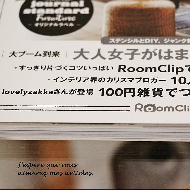 takimoto-manamiさんの実例写真
