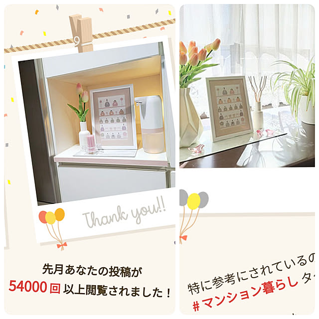 love1017さんの実例写真