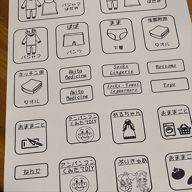 samiさんの実例写真