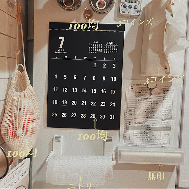 rrrrrie.hanaさんの実例写真
