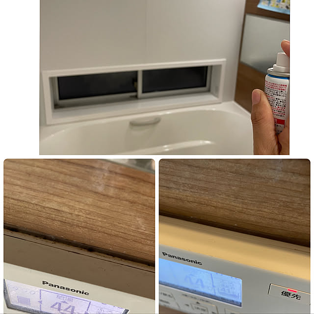 kmys0625さんの実例写真