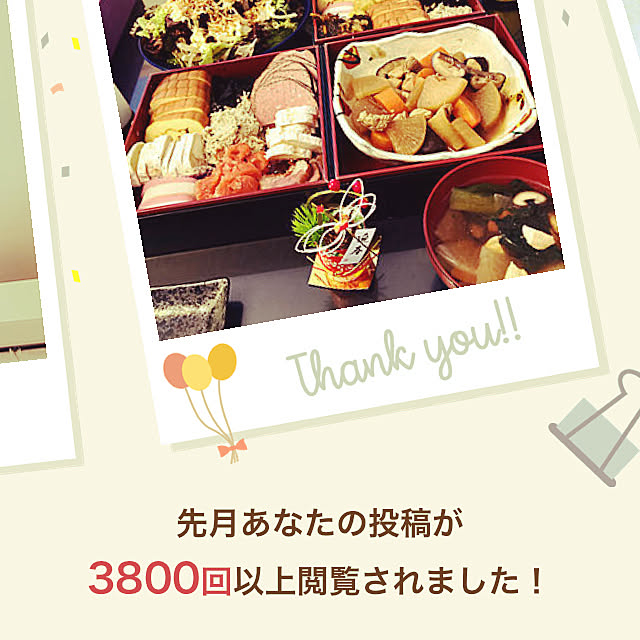 MOMOMAMAさんの実例写真