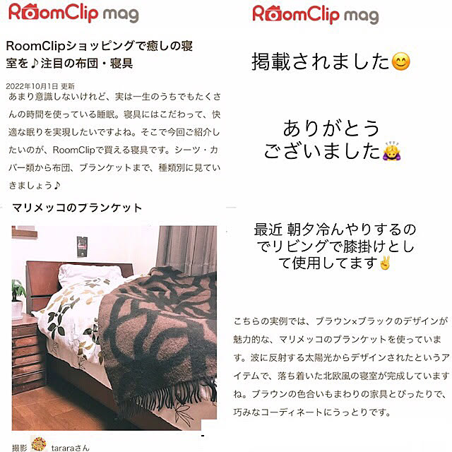 tararaさんの実例写真