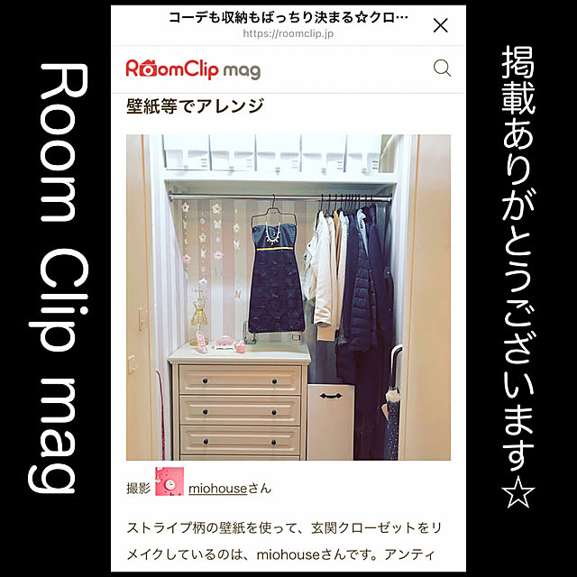 miohouseさんの実例写真