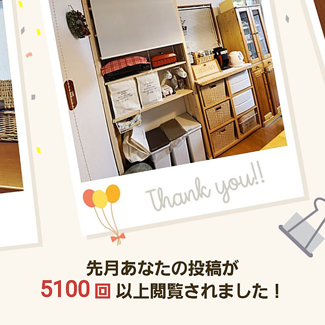 sachi.m1122さんの実例写真