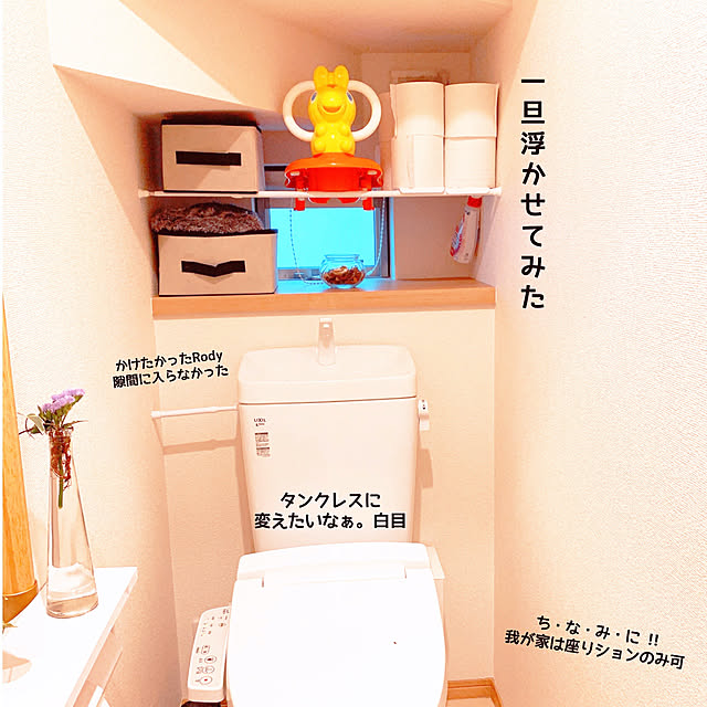 taachanさんの実例写真