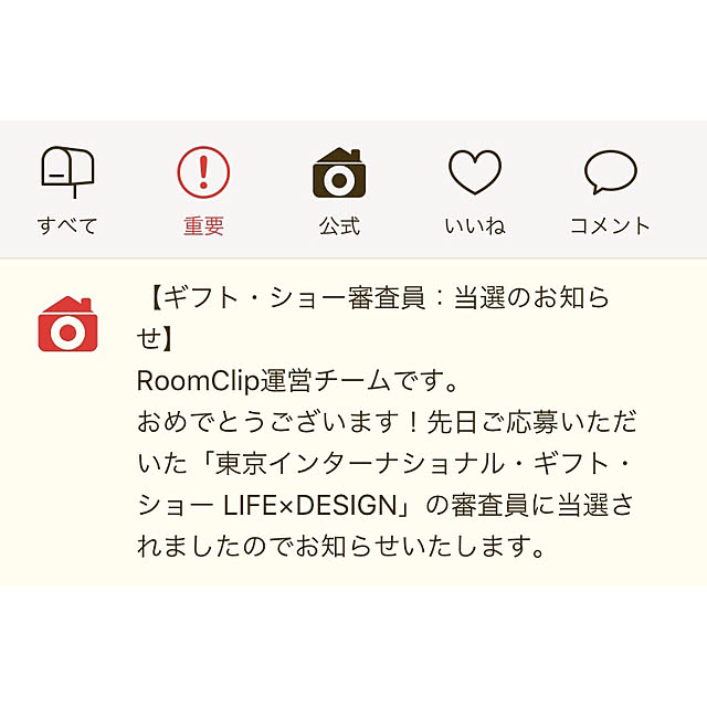 foremanさんの実例写真